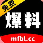 爆料网